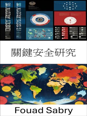 cover image of 關鍵安全研究